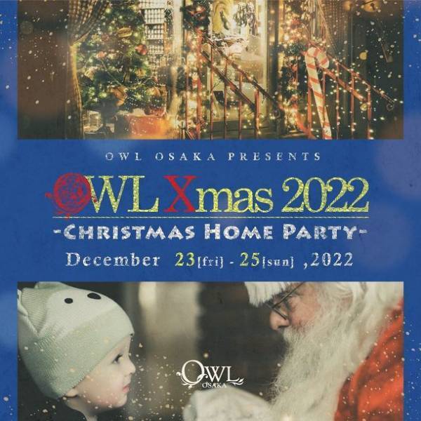 今年のクリスマスはARで仮想イルミネーション！有名ナイトクラブでクリスマス限定インスタエフェクトを配布！「OSAKA NIGHTCLUB CHRISTMAS 2022」