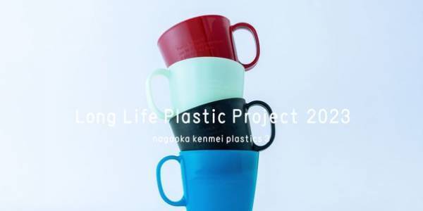 三井化学、マスバランス方式によるバイオマスPP「Prasus(R)」が、D&DEPARTMENT PROJECTのプラスチックマグカップに採用