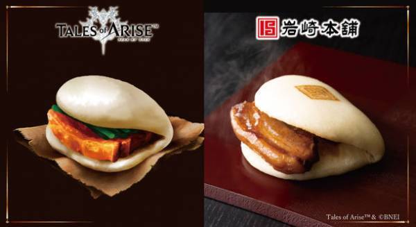 「テイルズ オブ アライズ」強化アイテムの角煮まんじゅうが実際に食べられるアイテムになって登場！描き下ろしアクリルスタンド付きで12月15日より数量限定販売！