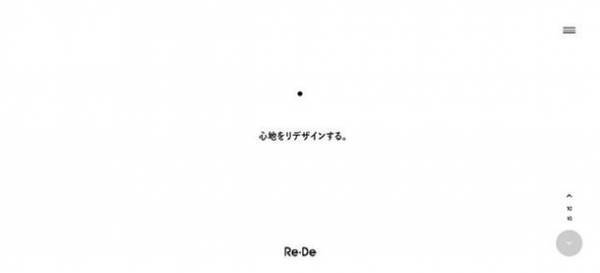 業界最高クラスの風量3.6m3(立方メートル)/分で、たった255g。圧倒的な風と軽さが毎日の髪を美しくする「Re・De Hairdry」12月16日(金)より発売