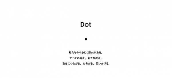 業界最高クラスの風量3.6m3(立方メートル)/分で、たった255g。圧倒的な風と軽さが毎日の髪を美しくする「Re・De Hairdry」12月16日(金)より発売