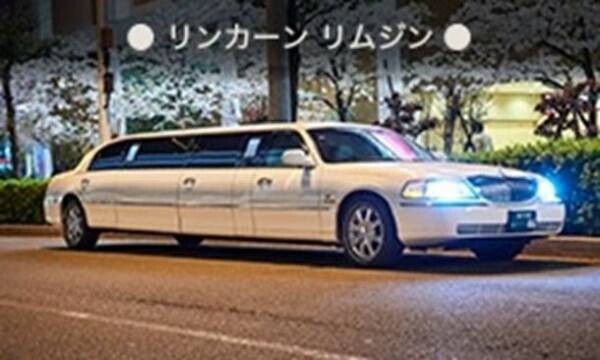 定額タクシーサービス「らくらくタクシー」が「リムジンハイヤーでめぐる東京イルミネーションプラン」の予約を12月14日より開始！