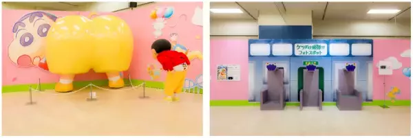クレヨンしんちゃん30周年企画展『しん劇！ケツだけワンダーランドの大冒険』ついに開幕！！巨大なおしり出現！おケツだらけのテーマパーク。初期アニメのセル画やおしりに触れられる展示も！12/17(土)より池袋・サンシャインシティにてオープン