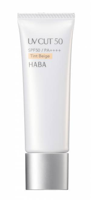 2023年2月21日（火）よりUVスペシャルケアセットUVカット50<ティントベージュ>、UVカットミルク50+、UVカットプレストパウダー50+など4品を限定発売！