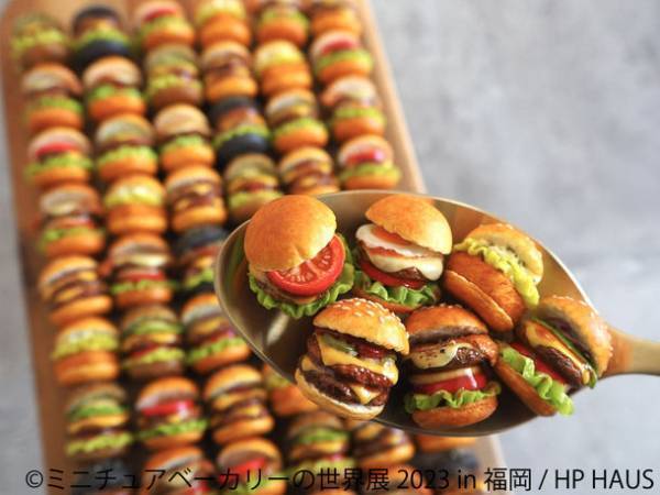 ＼福岡ギャラリー1周年／ 大人気企画の新作展はお楽しみ満載！「ミニチュアベーカリーの世界展」＆「鼻ぺちゃ展」1月21日(土)～3月12日(日)順次開催