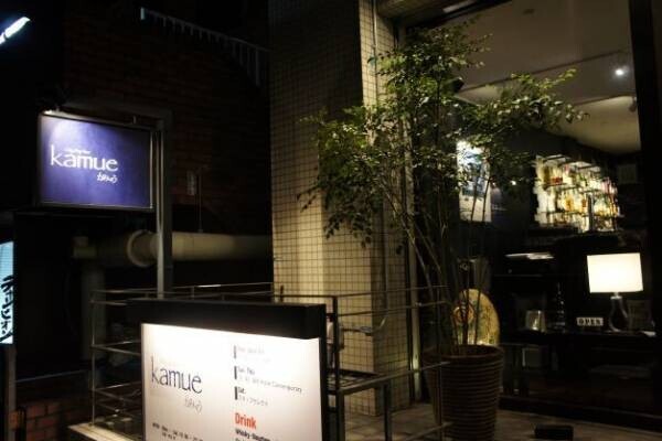 世界で話題のシティ・ポップを聴きながら美酒を堪能神戸にある“おとなのカジュアルバー「kamue」”