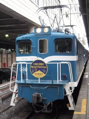 新春のおでかけは秩父鉄道で行こう！1月1日、2日、3日　「快速EL新春みつみね」を運行