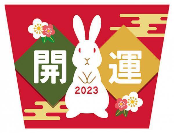 新春のおでかけは秩父鉄道で行こう！1月1日、2日、3日　「快速EL新春みつみね」を運行