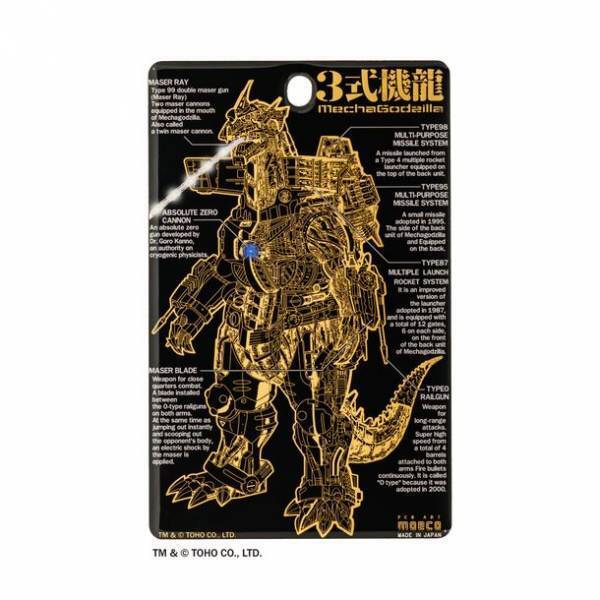 『ゴジラ×メカゴジラ』の3式機龍をデザインした「FLASH iPhoneケース／ICカードケース」が12月20日から販売