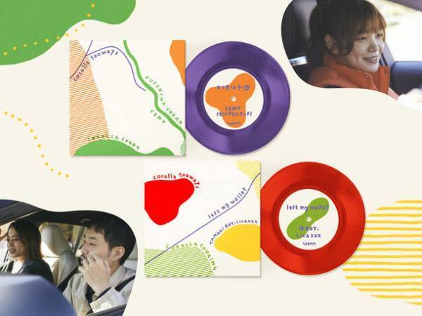 CENT(セントチヒロ・チッチ/BiSH)さんもしくは環ROYさん,Licaxxxさんの新曲レコードをプレゼント！#COROLLA MUSIC HUNT by COROLLA 100ways　12月16日よりTwitterキャンペーンを開始！