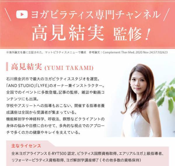 【臨床試験済＊】女性の心身の健康問題に向き合い、過ごしやすい社会の実現へ。オールインワン型錠剤サプリ『ここから美人。』READYFOR限定割引価格にて先行販売開始