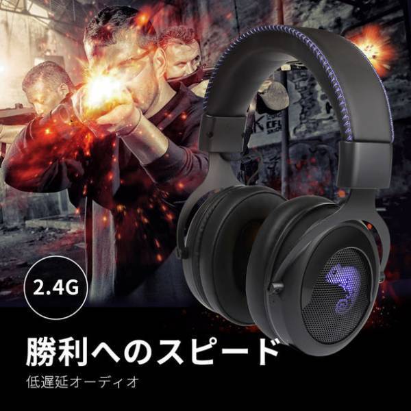 Brook、超低遅延とプラグアンドプレイを実現する「Brook ワイヤレスヘッドセット」を発表