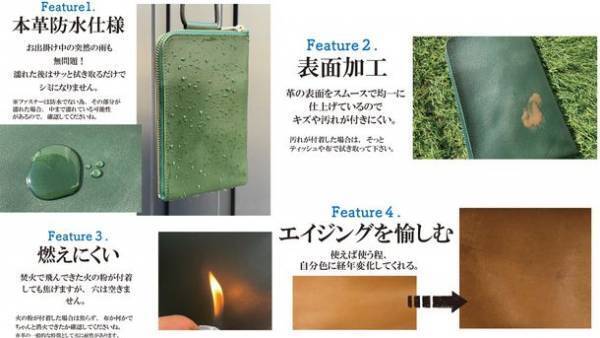 公開当日に目標達成！公開から3日ですでに完売商品も！防水加工、エイジングも楽しめる！そんな「オイルヌメ革」より製作したアウトドアショルダーのMakuakeプロジェクトが12月17日より公開中。