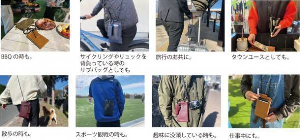 公開当日に目標達成！公開から3日ですでに完売商品も！防水加工、エイジングも楽しめる！そんな「オイルヌメ革」より製作したアウトドアショルダーのMakuakeプロジェクトが12月17日より公開中。