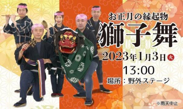 “堺・緑のミュージアム　ハーベストの丘”で寒い冬を乗り切る『カピバラ温泉』を2月28日まで開催！～入浴姿にほっこり～