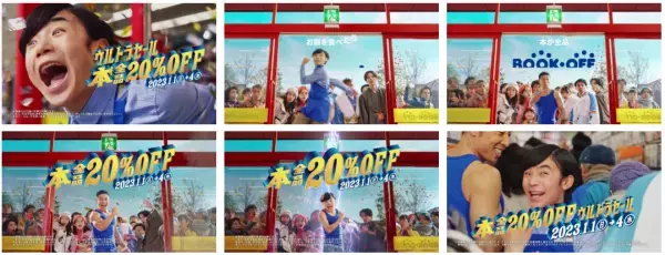 寺田心×なかやまきんに君　お揃いのタンクトップ・ショートパンツ姿を披露。心君、目を見開き絶叫！落雷でまさかの変身！？ メイキング・インタビュー動画も！今年の漢字1文字や来年の抱負語る。大流行の「パワー！」二人で披露