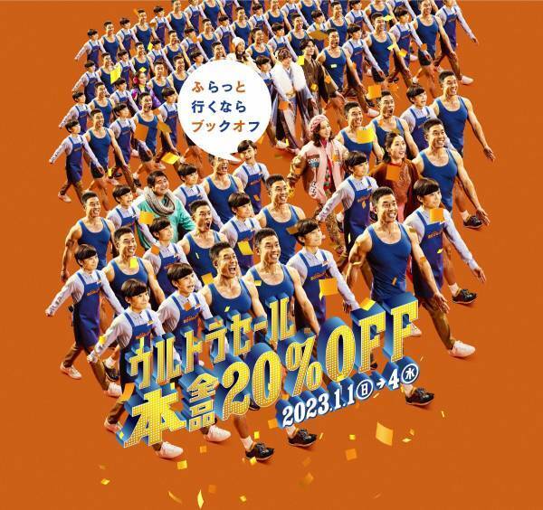 寺田心×なかやまきんに君　お揃いのタンクトップ・ショートパンツ姿を披露。心君、目を見開き絶叫！落雷でまさかの変身！？ メイキング・インタビュー動画も！今年の漢字1文字や来年の抱負語る。大流行の「パワー！」二人で披露