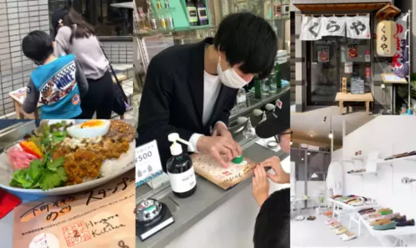 東京のブルックリン「蔵前」を起点に、地域と人にやさしいウェルビーイングなスポット巡りスタンプラリー＆マルシェ「下町そぞろめぐり」開催期間が2023年1月31日に迫る！