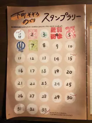 東京のブルックリン「蔵前」を起点に、地域と人にやさしいウェルビーイングなスポット巡りスタンプラリー＆マルシェ「下町そぞろめぐり」開催期間が2023年1月31日に迫る！