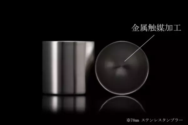 わずか10秒で日本酒を熟成させる“魔法のぐい呑み”、2022年12月20日(火)からMakuakeで先行販売スタート！