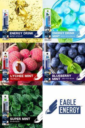 コンビニで買える！吸うエナジードリンク「EAGLE ENERGY」新デバイスが12月末より順次店頭販売開始！