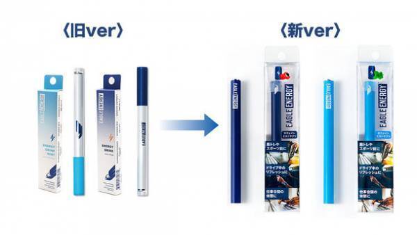 コンビニで買える！吸うエナジードリンク「EAGLE ENERGY」新デバイスが12月末より順次店頭販売開始！