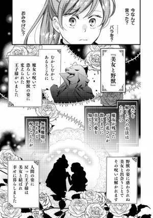 クリエイターといっしょに創ってさまざまな場所から届けて楽しんでくれるみんなで育ててく 原作創出レーベル