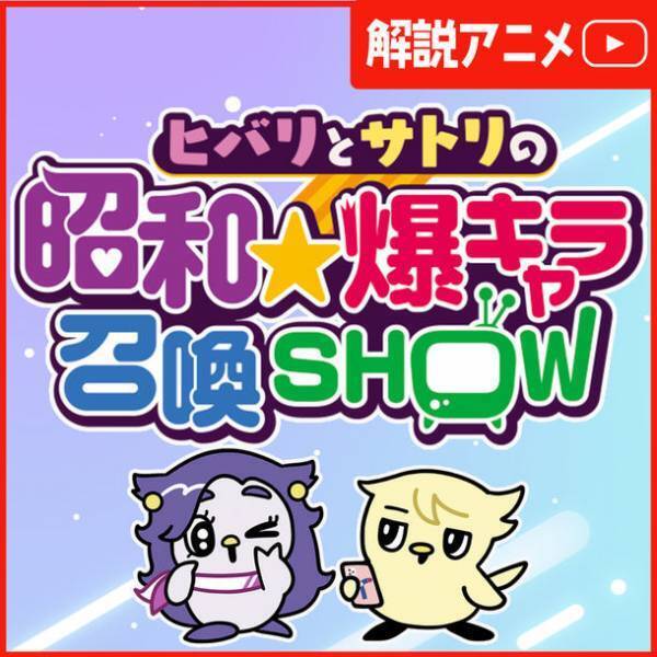 クリエイターといっしょに創ってさまざまな場所から届けて楽しんでくれるみんなで育ててく 原作創出レーベル