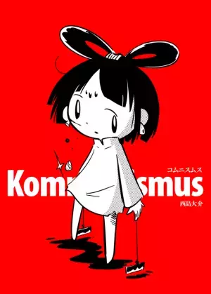 クリエイターといっしょに創ってさまざまな場所から届けて楽しんでくれるみんなで育ててく 原作創出レーベル