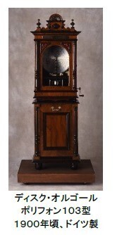 六甲高山植物園 開園90周年特別企画『牧野の足あと ～神戸で見つける博士と植物～』ROKKO森の音ミュージアム『牧野富太郎のみちくさ～音楽、書、人々との交流～』