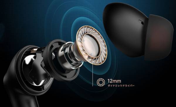 ハイレゾ対応完全ワイヤレスイヤホン「Capsule3 Pro」が12月26日に発売　Amazonにて8日間限定の最大27％OFF特別セールを実施