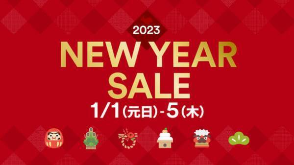 秩父鉄道で2023年の初売りをよりお得に！1月1日、2日、3日にふかや花園プレミアム・アウトレットお買い物券付往復乗車券を販売