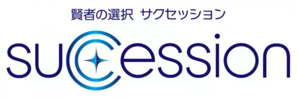 「賢者の選択サクセッション」に井筒まい泉株式会社が登場