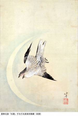 北斎一門の描いた色々な鳥たちの作品を多数展示　企画展「北斎バードパーク」が3月14日から開催