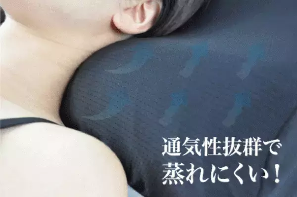 2秒で即寝落ち枕『ヒツジのいらない枕(R)』の最新作がMakuakeにて目標金額5,000％を達成　ネクストゴールを設定