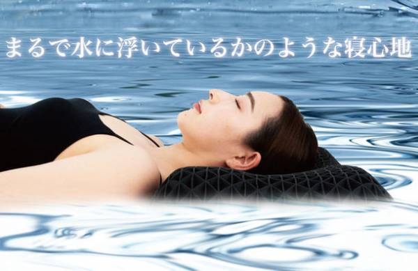 2秒で即寝落ち枕『ヒツジのいらない枕(R)』の最新作がMakuakeにて目標金額5,000％を達成　ネクストゴールを設定