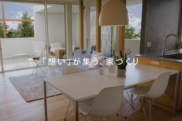 ハウスクラフト新TVCM　2022年12月27日(火)放映スタート！新しく完成した美しいモデルハウスを披露