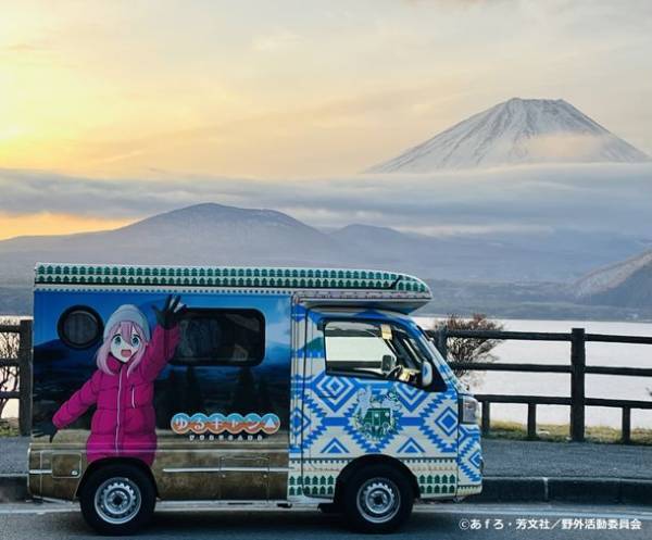 アジア最大級のキャンピングカー＆アウトドア複合イベント『ジャパンキャンピングカーショー2023』の新情報を解禁　～アニメ×アウトドア展示＆グッズ販売エリアも新設決定！～