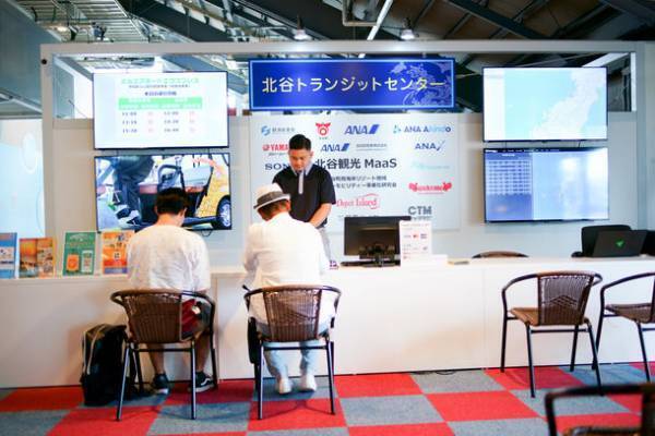 那覇空港～北谷町を最短45分で結ぶ『北谷エアポートエクスプレス』　9割以上が「次回以降も利用したいと思う」と回答