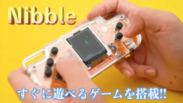 目標達成率491％を突破！本体もゲームもDIYできるレトロゲーム機「Nibble(ニブル)」Makuakeにて先行予約販売を開始！