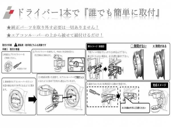 再販リクエスト多数！Makuakeで目標金額達成の「ジムニー乗りのための“折り畳み式”ドリンクホルダー」Amazonにて12月28日より一般販売開始！