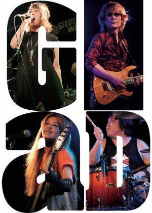 【あべのハルカス近鉄本店】パーキンソン病と闘いながら働く近鉄百貨店社員がプロデュース　難病支援ライブ「Feel the Power of Music」をあべのハルカス近鉄本店で初開催