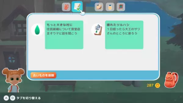 コミュニティシミュレーションRPG『Hokko Life』の鉱石の掘り出し方を公開！