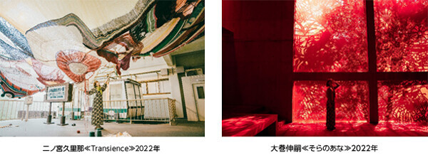 六甲ミーツ・アート芸術散歩2023「beyond」開催決定！新しい芸術祭として生まれ変わります