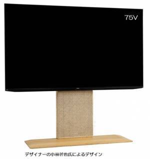 機能性とデザイン性を兼ね備えたデザイナーズ壁寄せテレビスタンド「GRACE／グレイス」発売