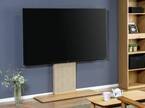 機能性とデザイン性を兼ね備えたデザイナーズ壁寄せテレビスタンド「GRACE／グレイス」発売