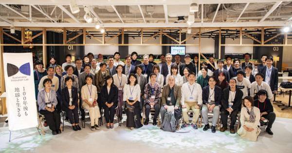 Sustainable Innovation Lab、2022年度全体会議のレポートを公開