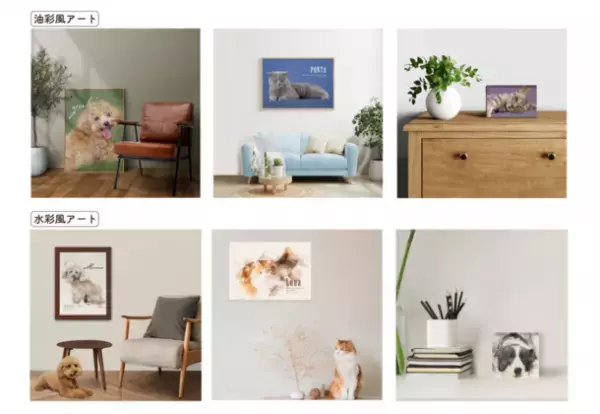 お気に入りのワンちゃん、ネコちゃんの写真を素敵なアートに。ペット愛好家の為のオンラインアイテムストア「Chouchou decorer(シュシュデコレ)」がオープン！