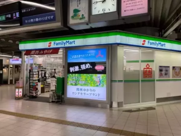 終夜運転時のお客さまの利便性向上を図ります