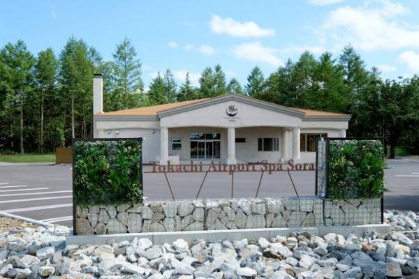 プロジェクト終了間近！北海道中札内村のふるさと納税型クラウドファンディング 12月31日(土)まで実施　返礼品は“十勝・中札内村”の美味しいグルメが満載